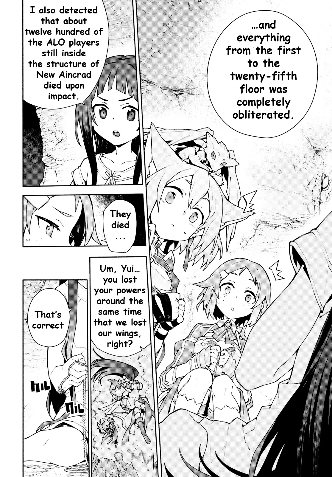 Sword Art Online Unital Ring - Vol.1 Chapter 4: Ch. 4