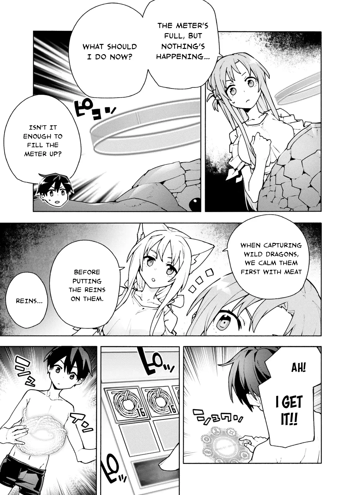 Sword Art Online Unital Ring - Vol.2 Chapter 7