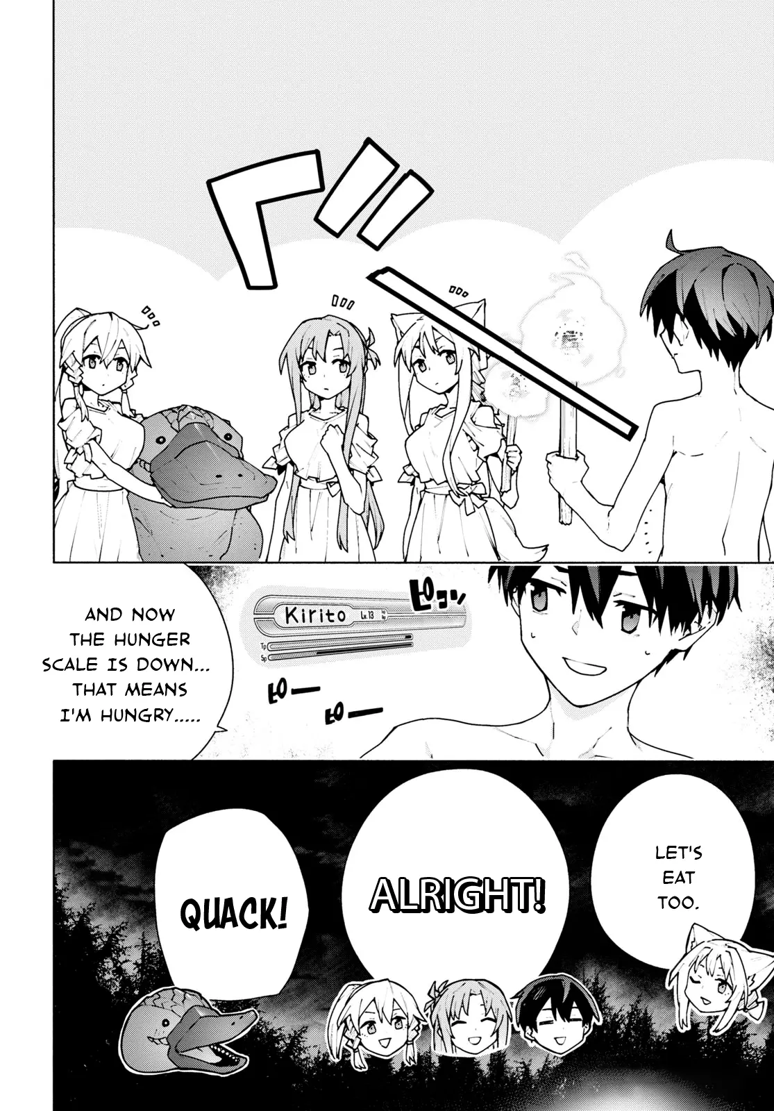 Sword Art Online Unital Ring - Vol.2 Chapter 7