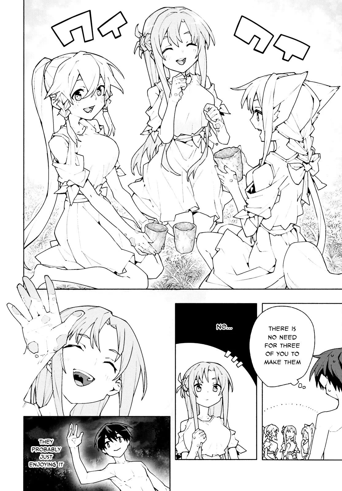 Sword Art Online Unital Ring - Vol.2 Chapter 7