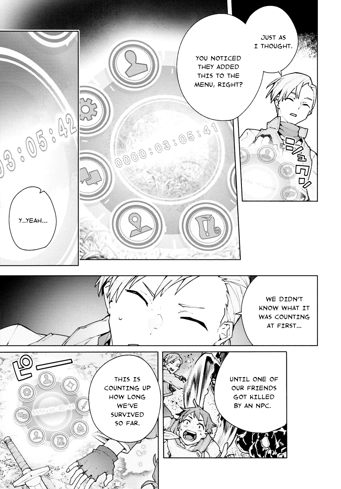 Sword Art Online Unital Ring - Vol.2 Chapter 7