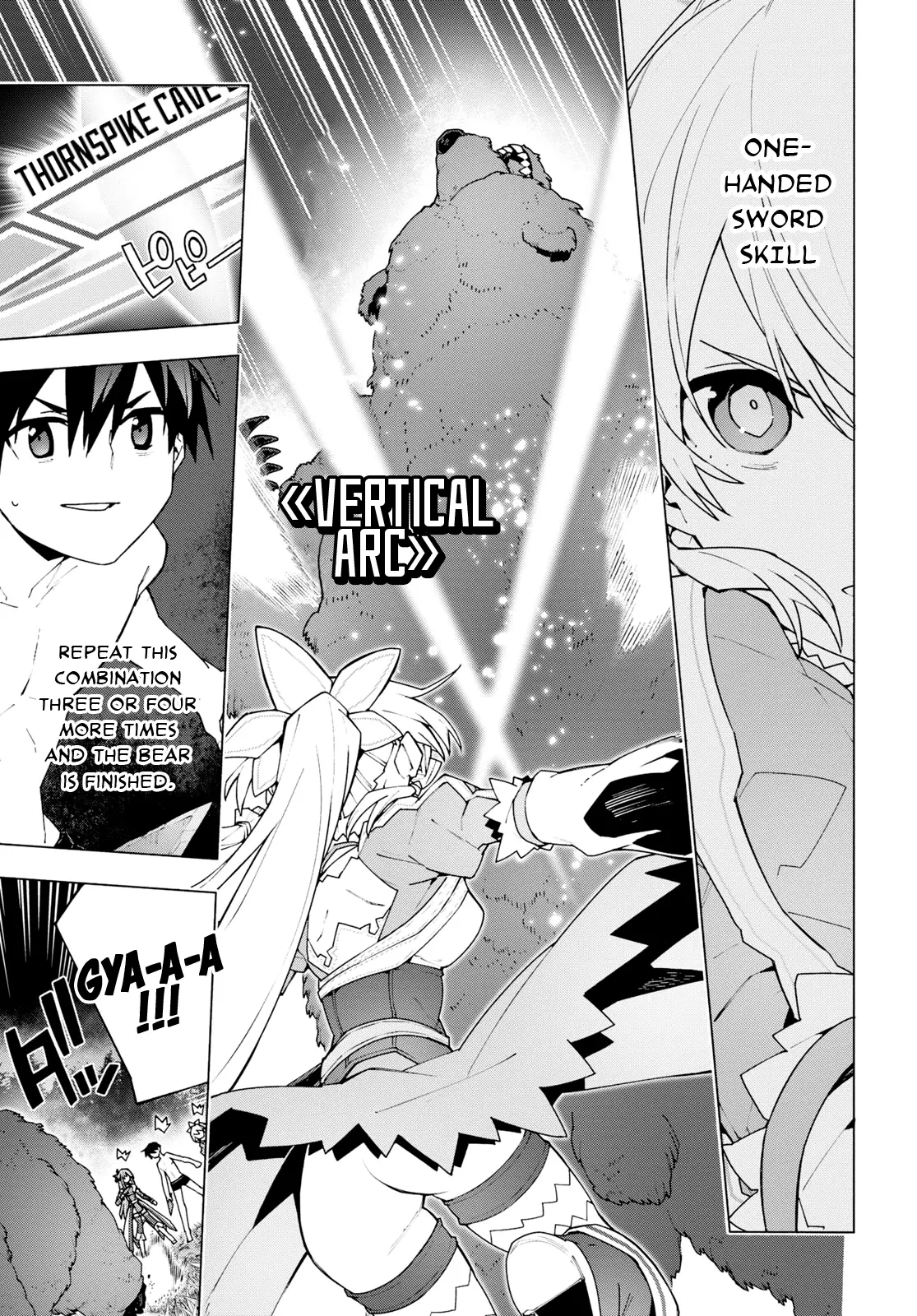 Sword Art Online Unital Ring - Vol.2 Chapter 6: Ch. 6