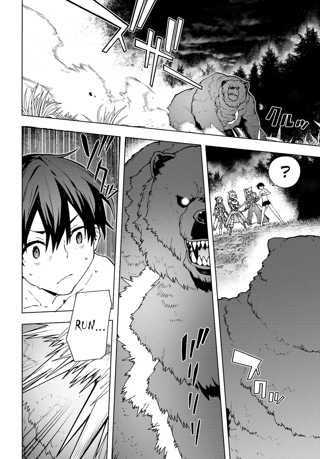 Sword Art Online Unital Ring - Vol.2 Chapter 6: Ch. 6