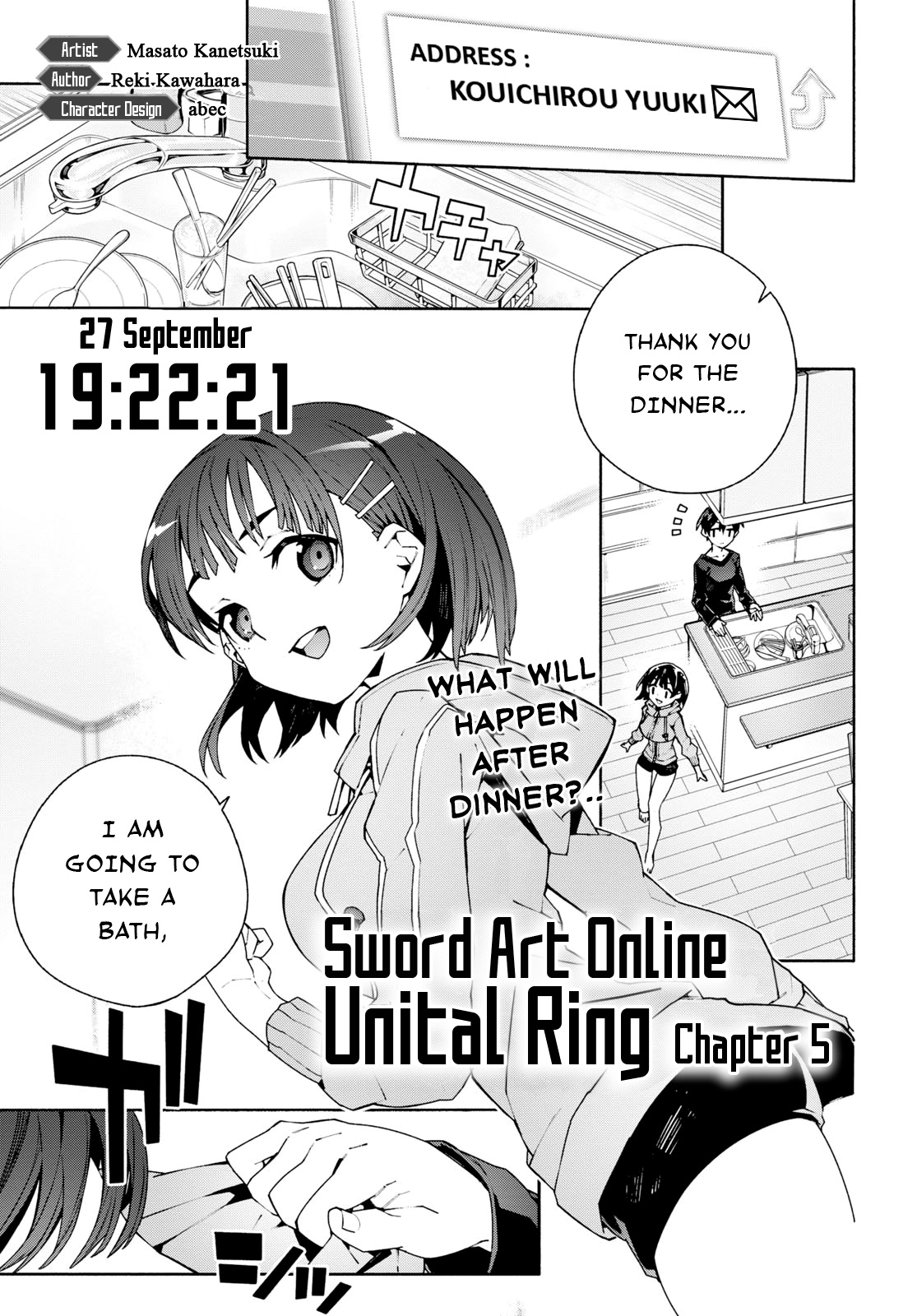 Sword Art Online Unital Ring - Vol.1 Chapter 5: Ch. 5