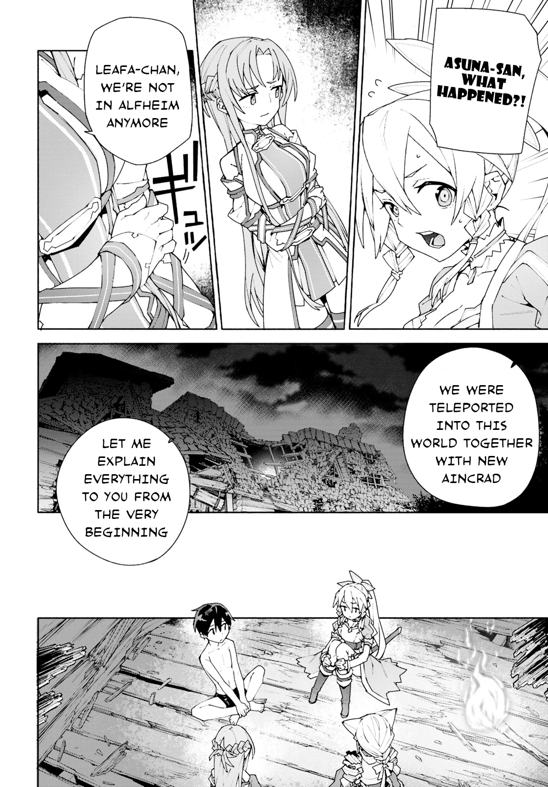 Sword Art Online Unital Ring - Vol.1 Chapter 5: Ch. 5