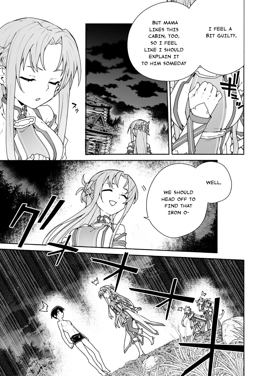 Sword Art Online Unital Ring - Vol.1 Chapter 5: Ch. 5