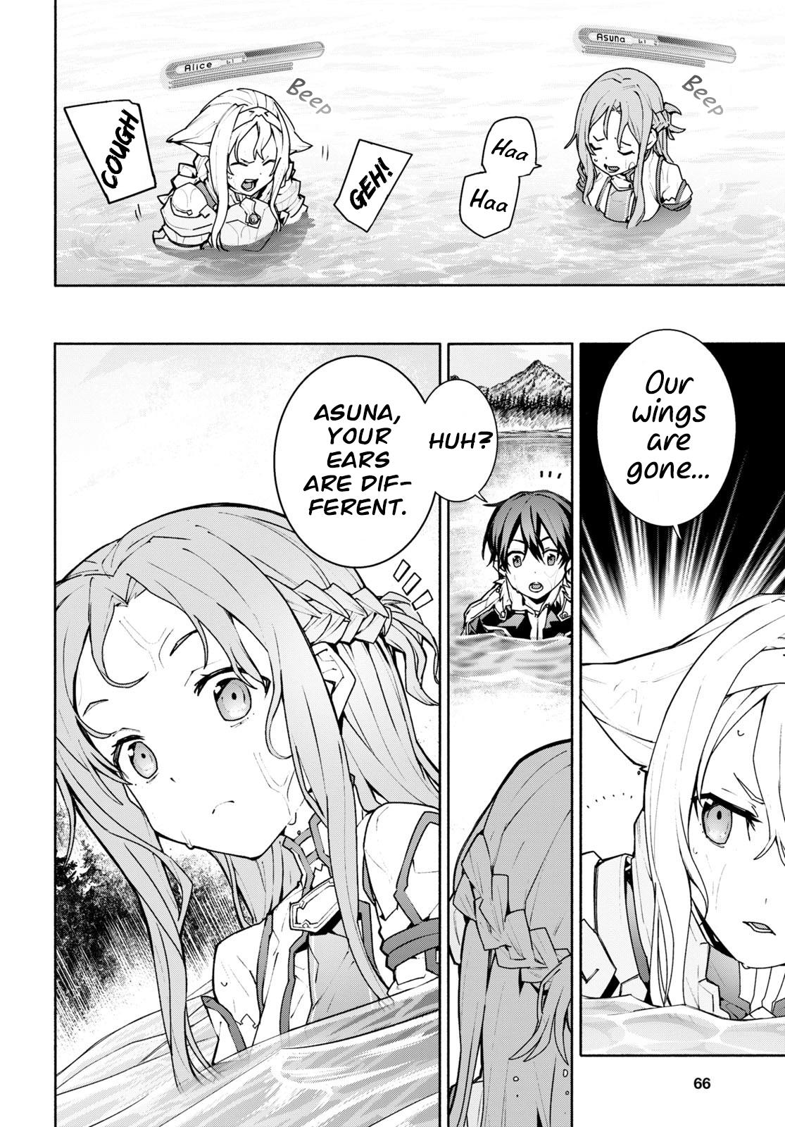 Sword Art Online Unital Ring - Vol.1 Chapter 1