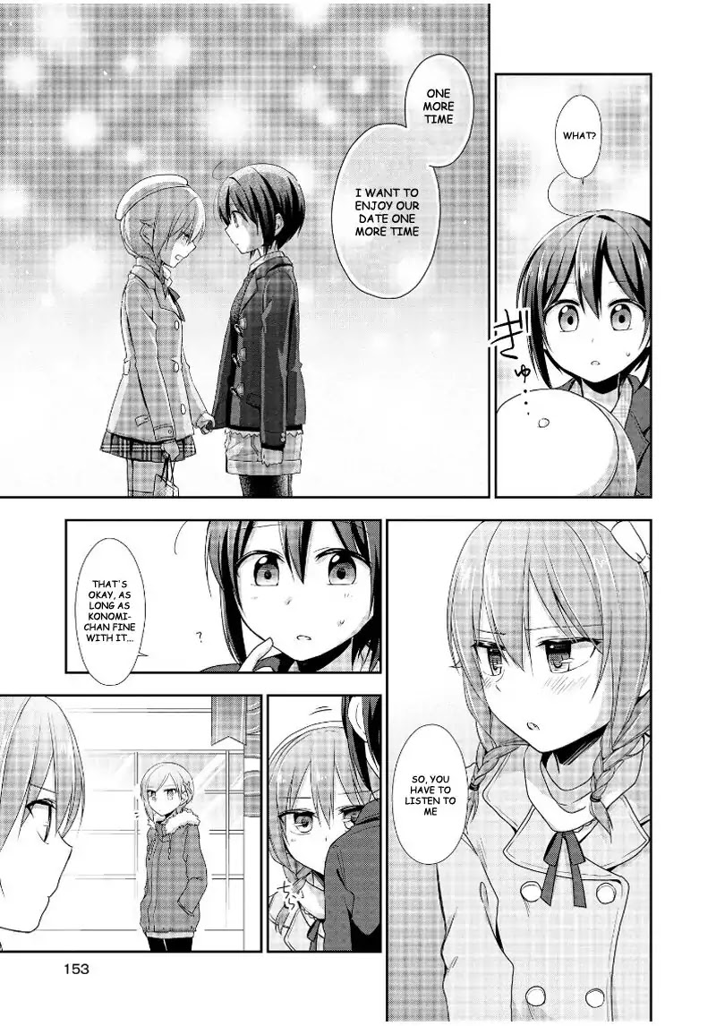 Tachibanakan Triangle - Chapter 15