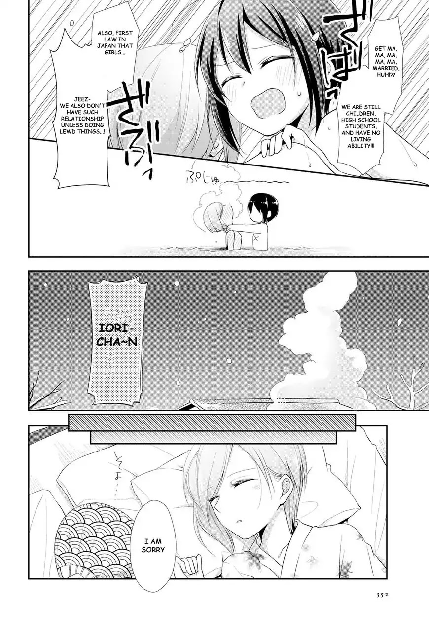 Tachibanakan Triangle - Chapter 16