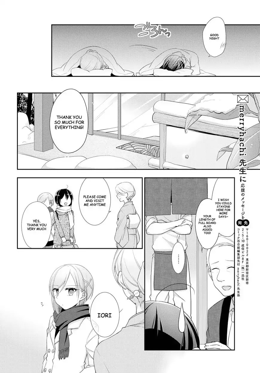 Tachibanakan Triangle - Chapter 16