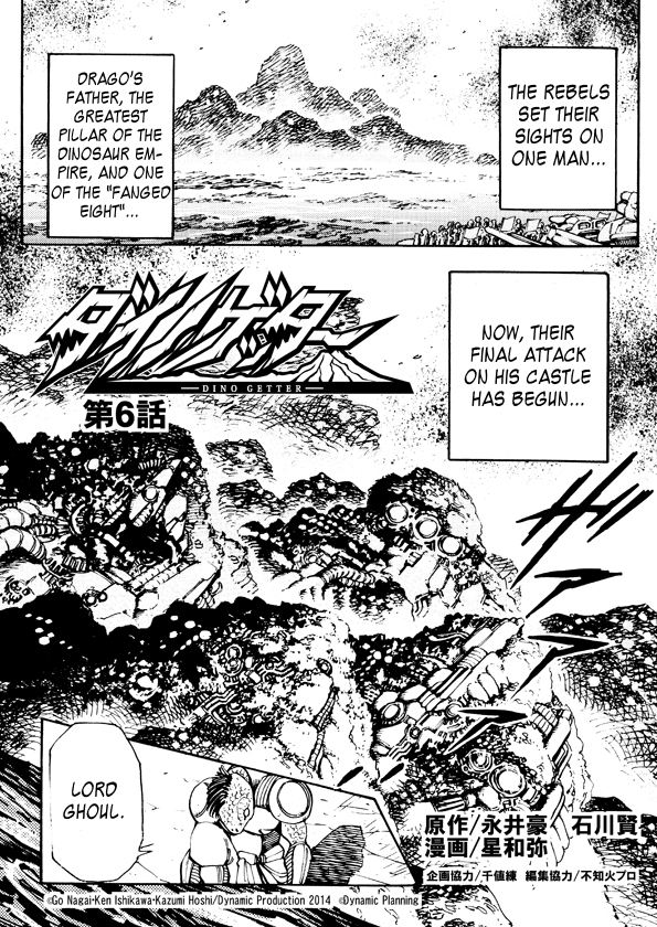 Dino Getter - Vol.1 Chapter 6