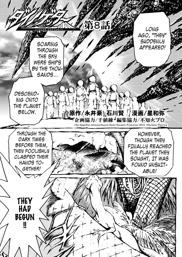 Dino Getter - Vol.1 Chapter 8