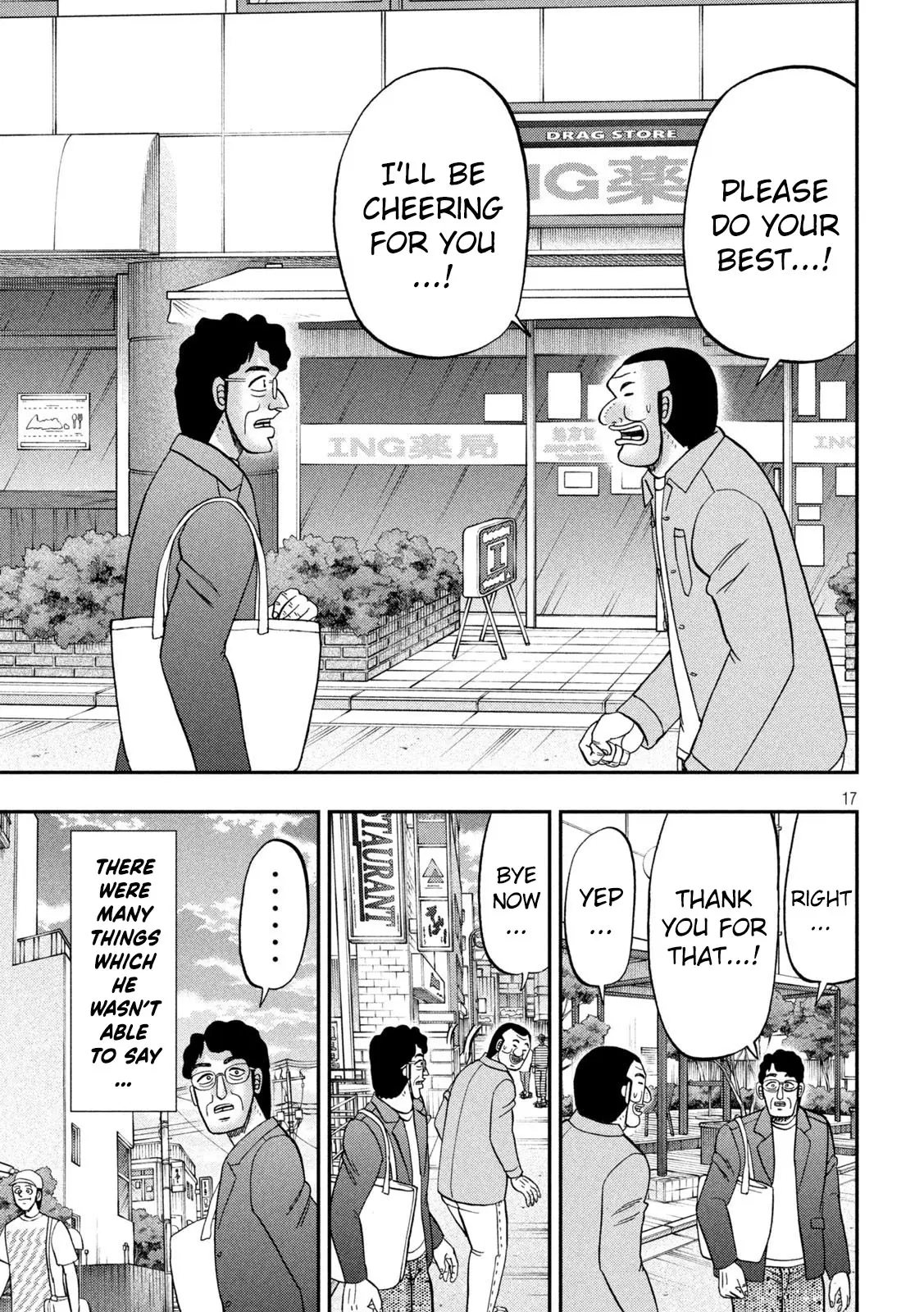 One Day Outing Foreman - Vol.17 Chapter 128: Long-Serving