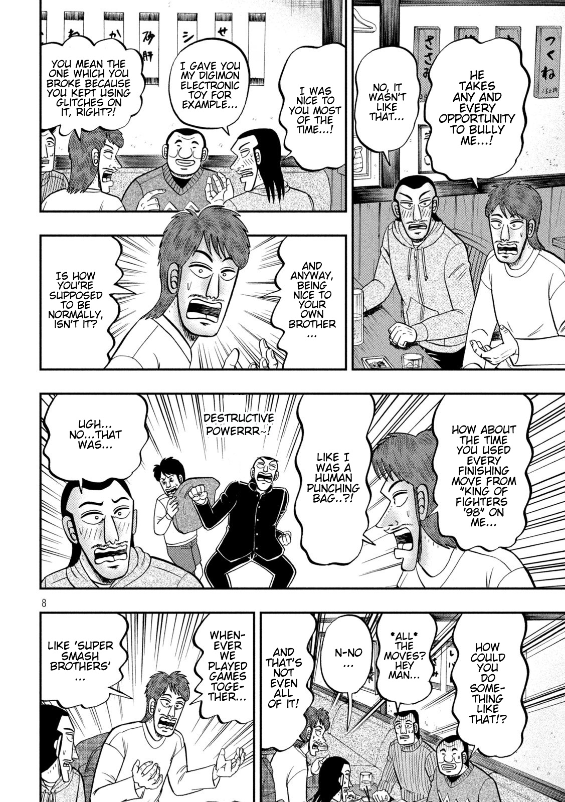 One Day Outing Foreman - Chapter 83: Brothers