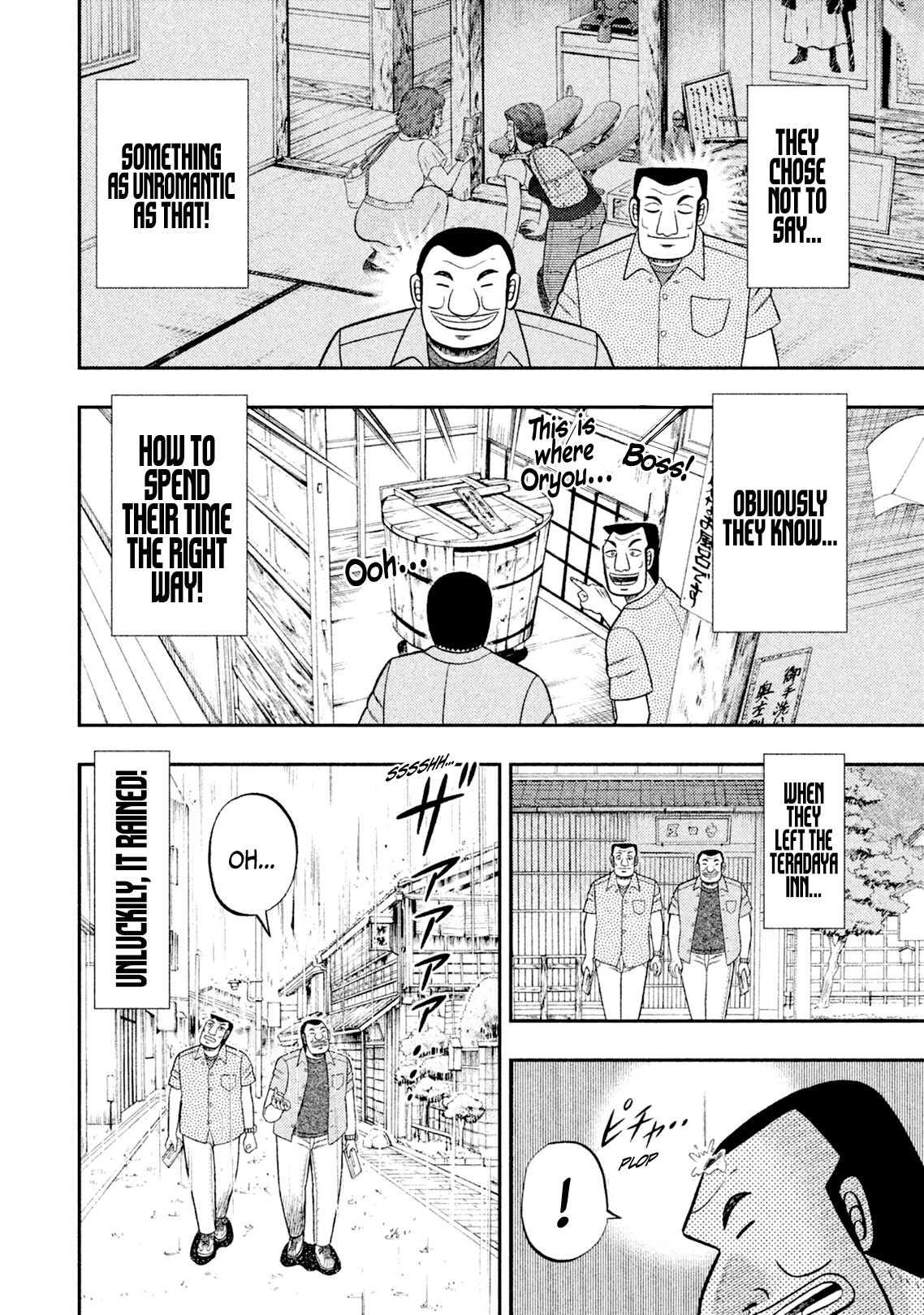 One Day Outing Foreman - Vol.2 Chapter 10: Hamaguri Gate