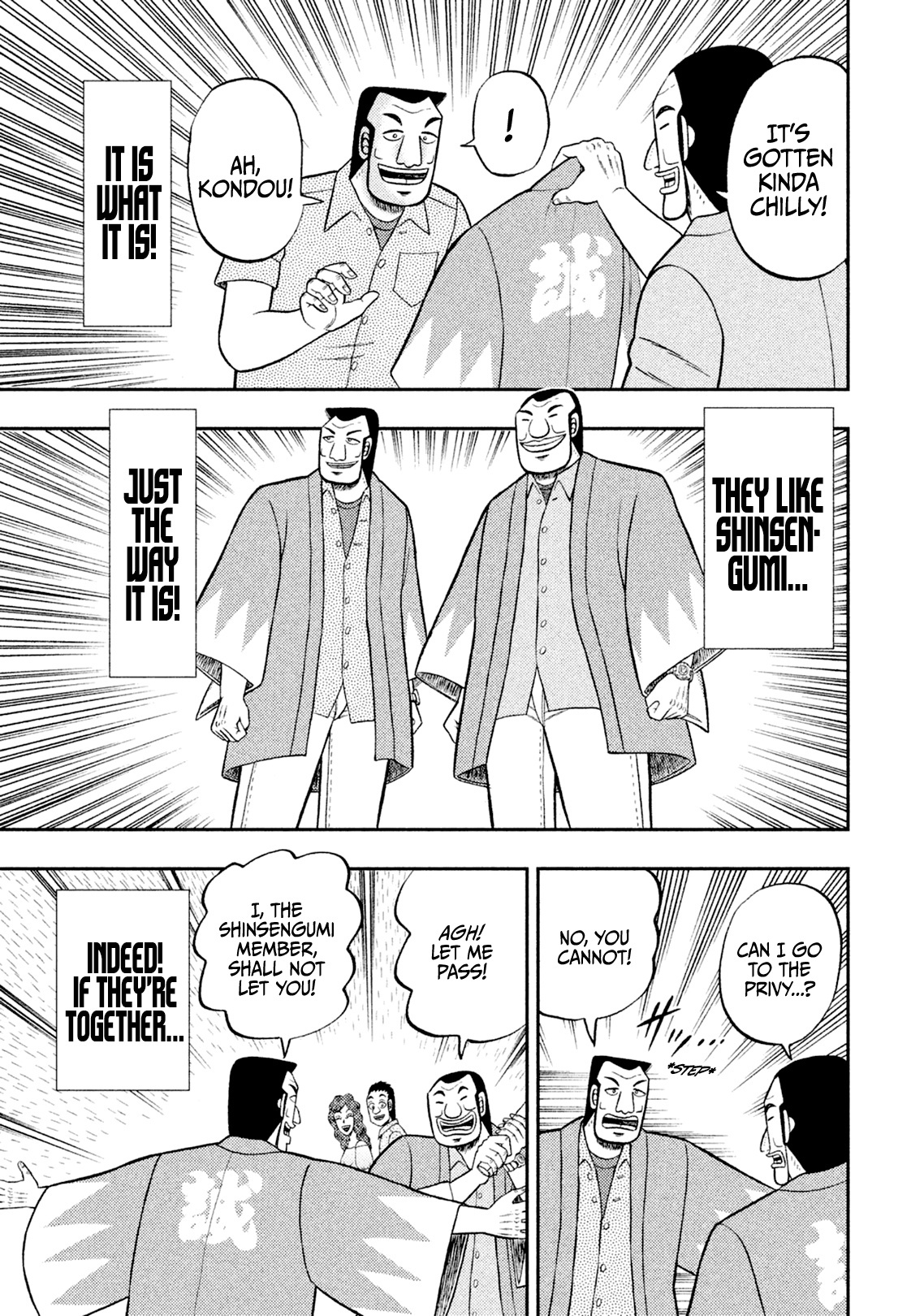 One Day Outing Foreman - Vol.2 Chapter 10: Hamaguri Gate