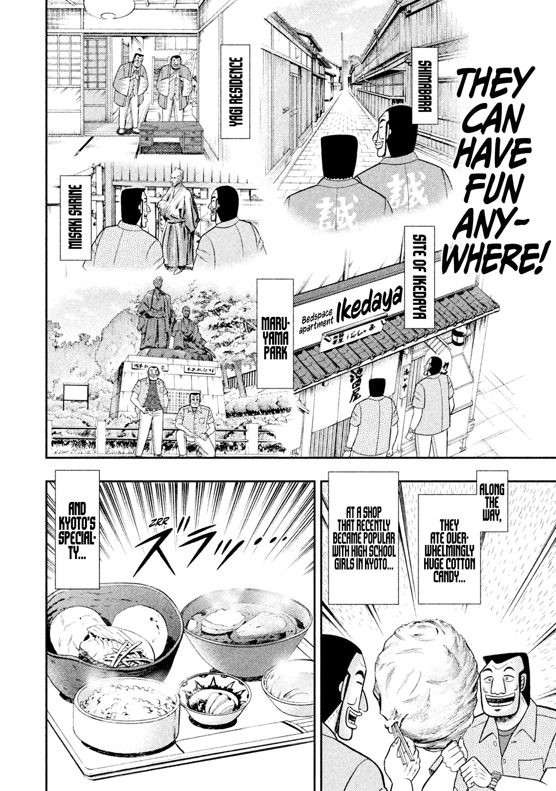 One Day Outing Foreman - Vol.2 Chapter 10: Hamaguri Gate