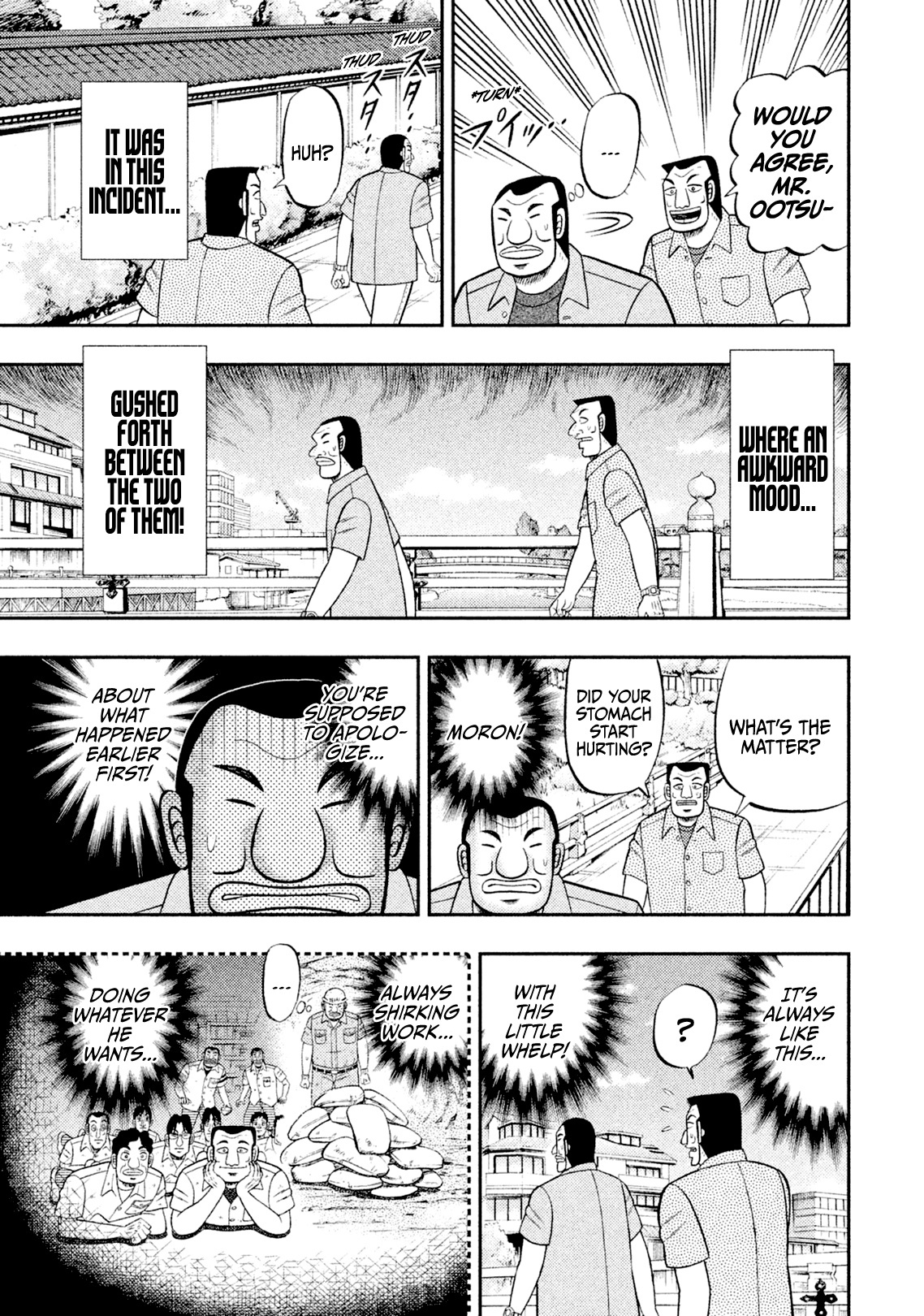 One Day Outing Foreman - Vol.2 Chapter 10: Hamaguri Gate