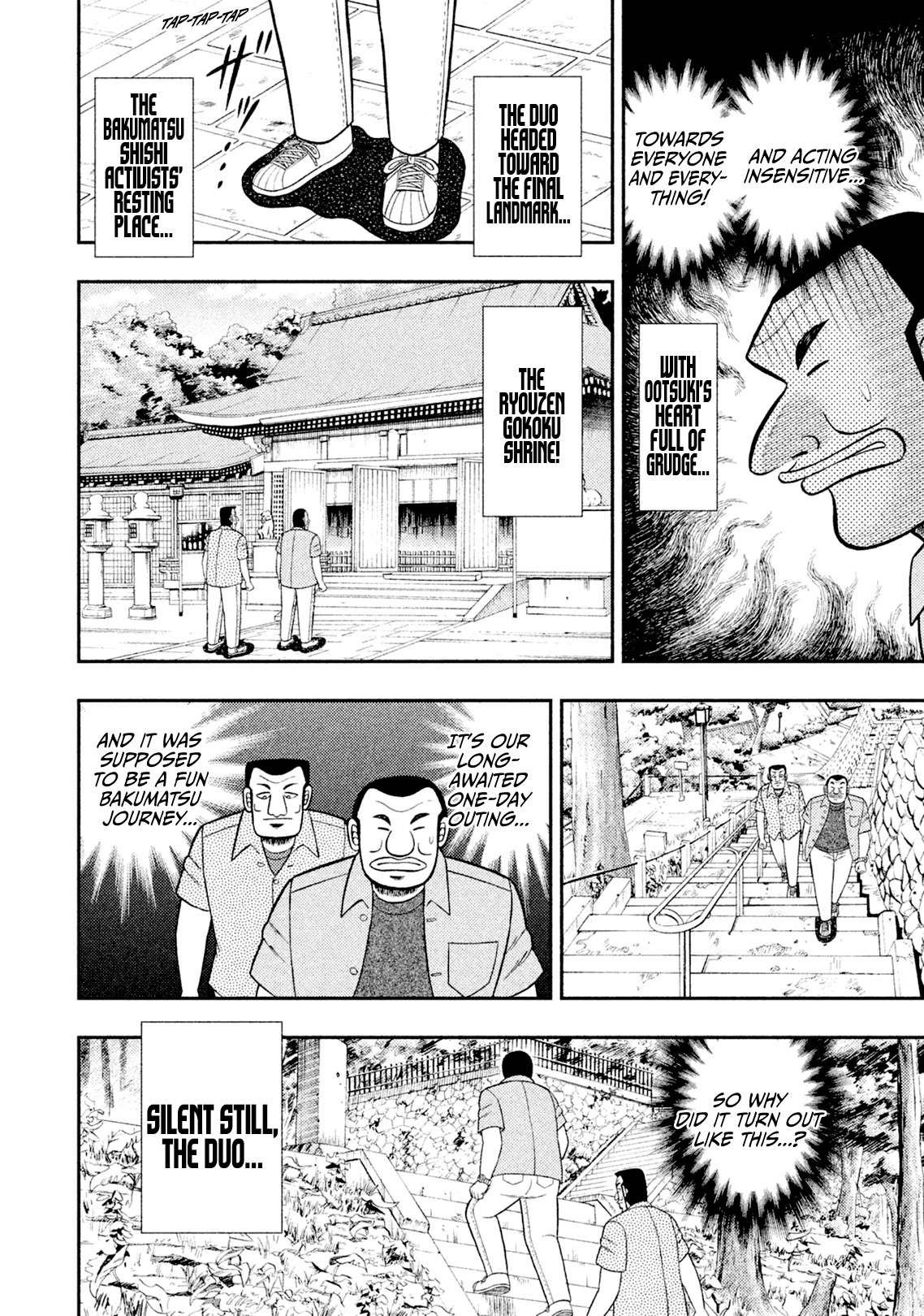 One Day Outing Foreman - Vol.2 Chapter 10: Hamaguri Gate