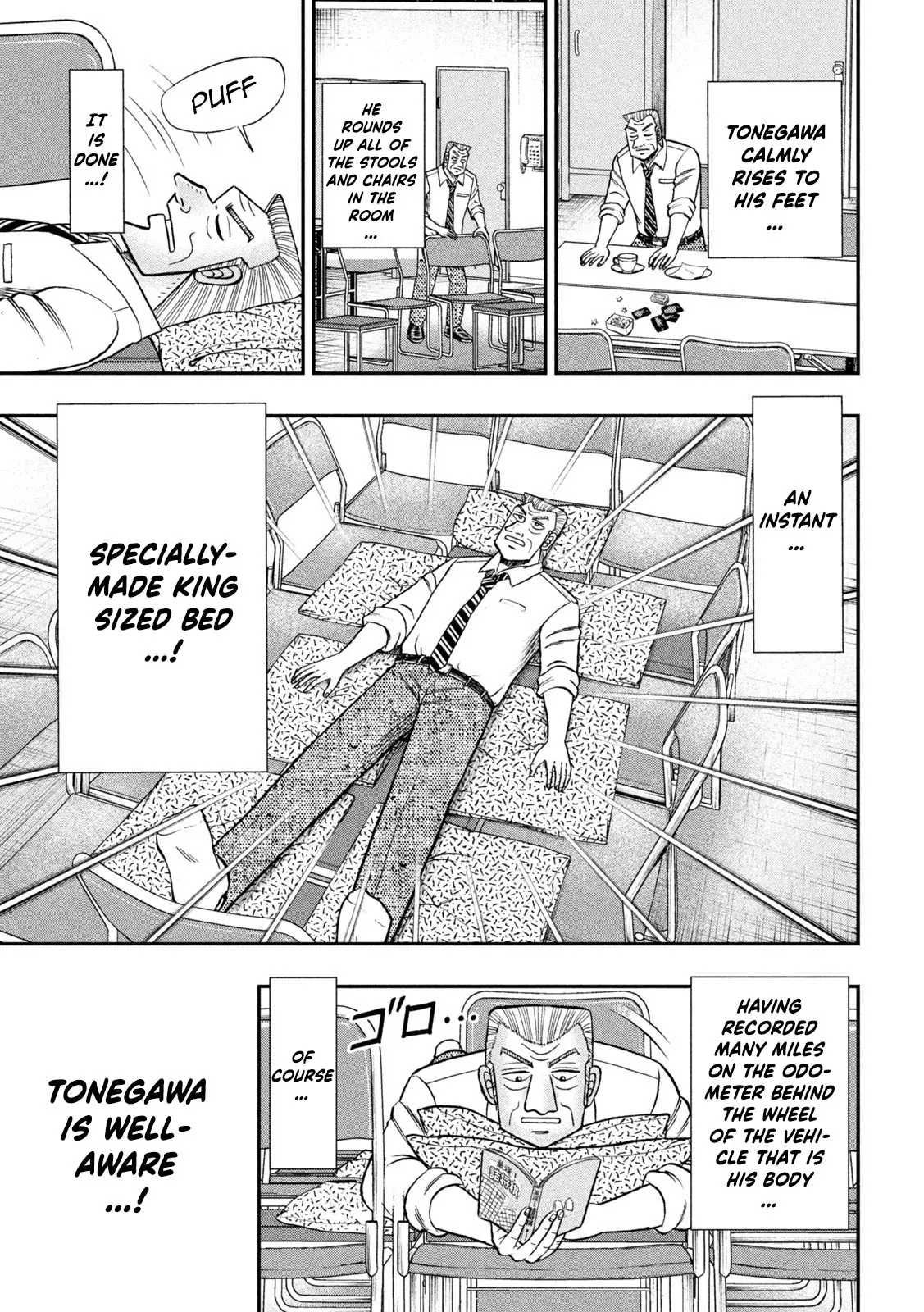 One Day Outing Foreman - Vol.15 Chapter 119.5: Good Rest