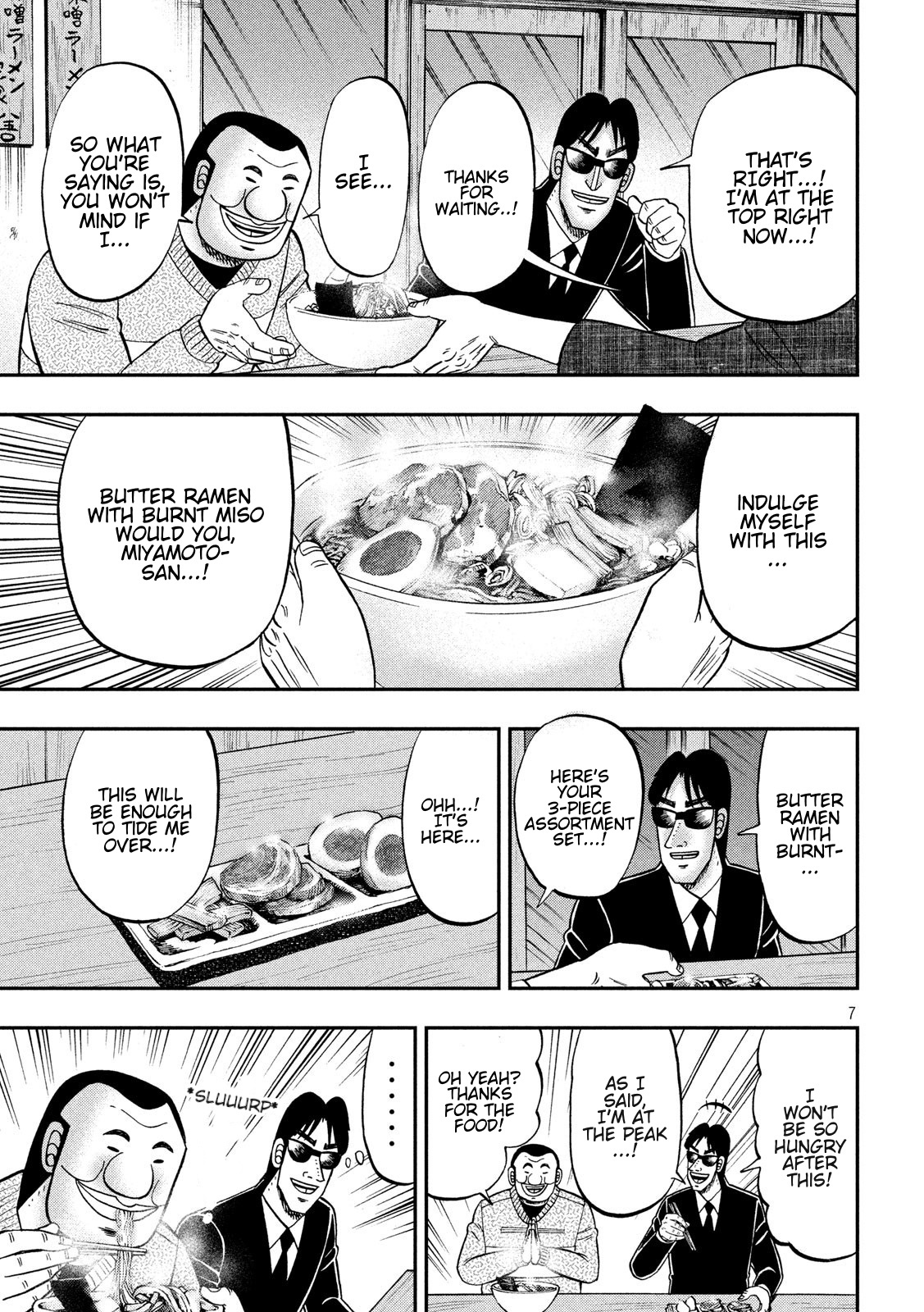 One Day Outing Foreman - Chapter 82: Sugar-Off