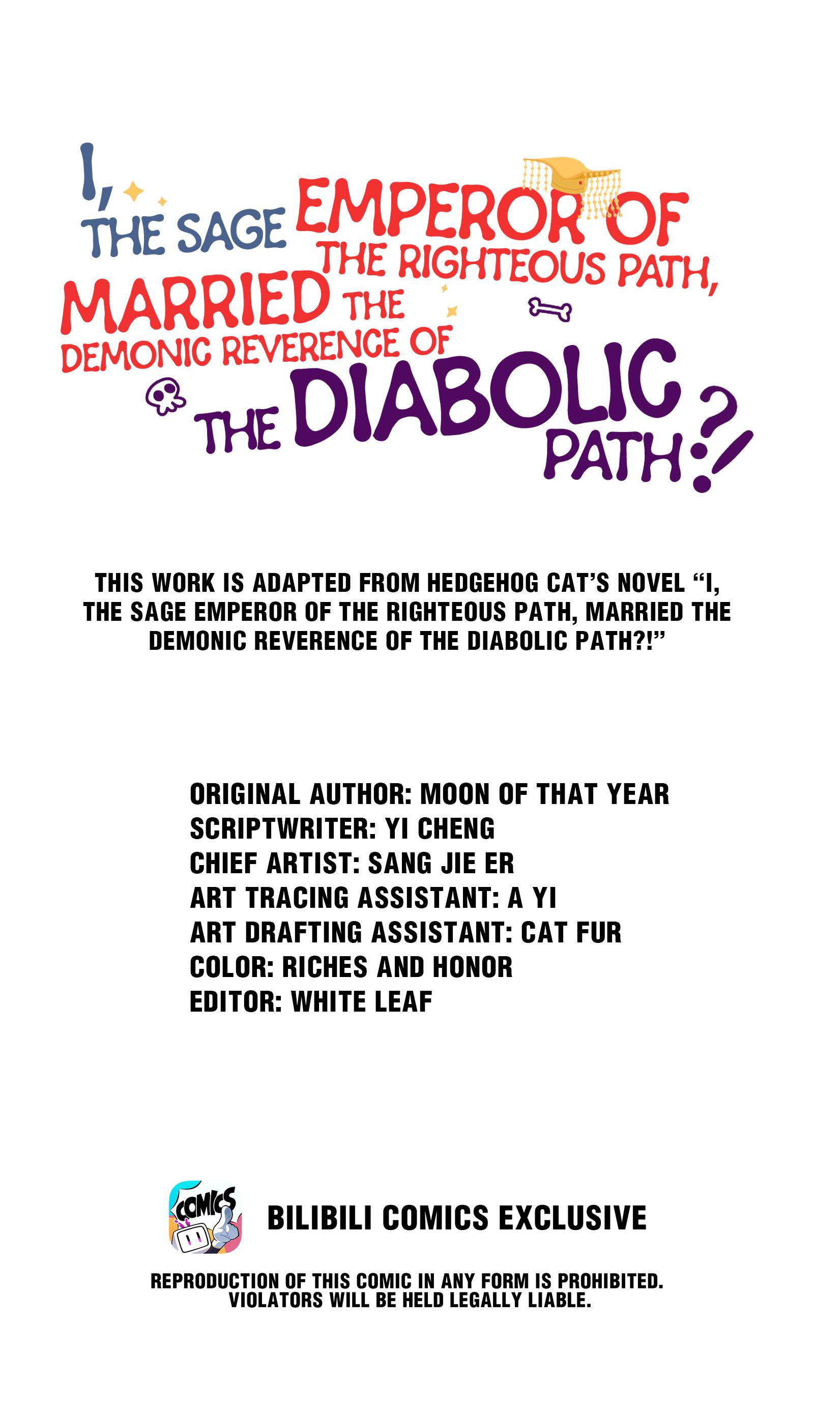 I, The Sage Emperor Of The Righteous Path, Married The Demonic Reverence Of The Diabolic Path?! - Chapter 5: If You Wish To Blame Something, Blame The Fact That You Married A Mortal Scholar!