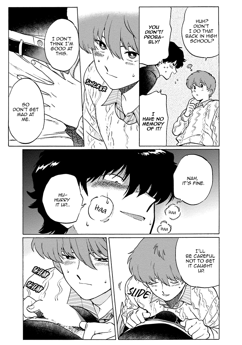 Zatsuon - Vol.1 Chapter 1: Braces Kiss