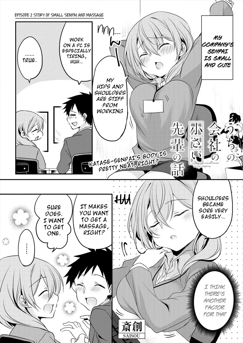 Story Of A Small Senior In My Company - Chapter 2: Story Of Small Senpai And Massage