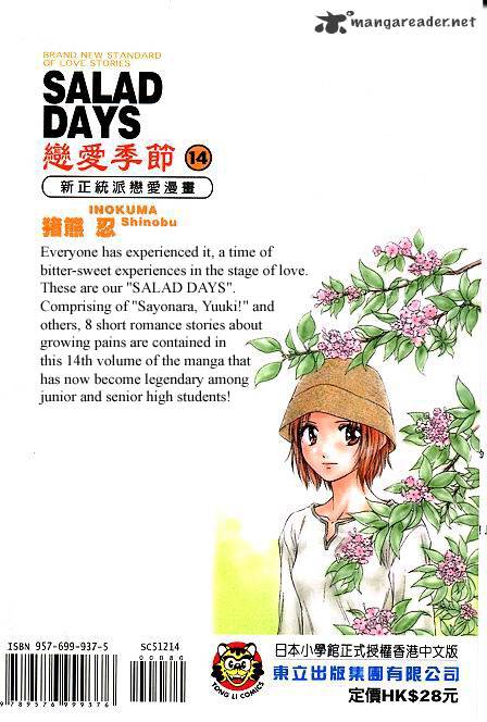 Salad Days - Chapter 14