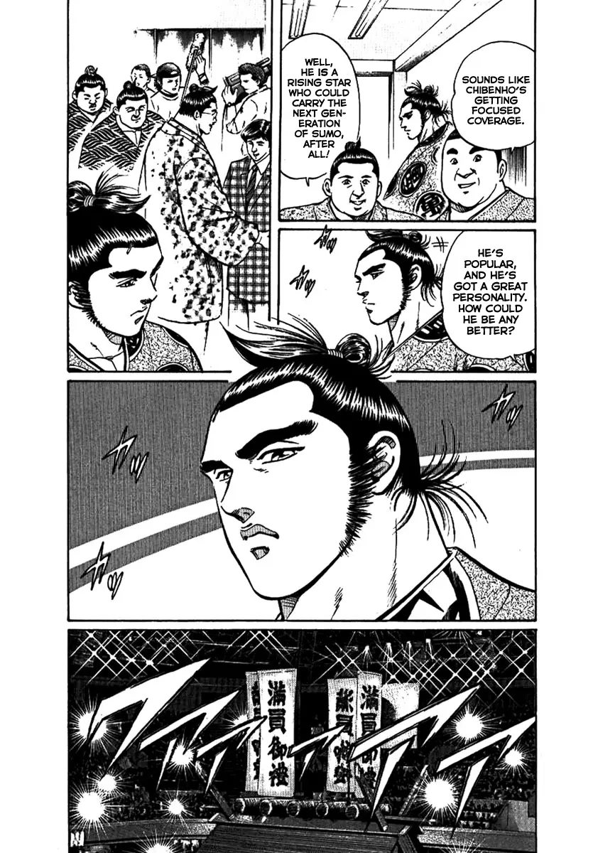 Yorozuyama Juban Shobu - Vol.3 Chapter 12: Chibenho (The Eccentric Wrestler)