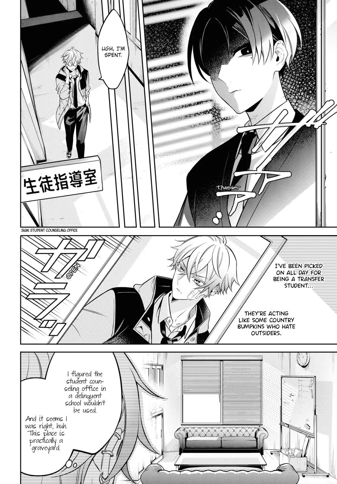 Yuurei-San To Furyou A - Vol.1 Chapter 1: Ghost