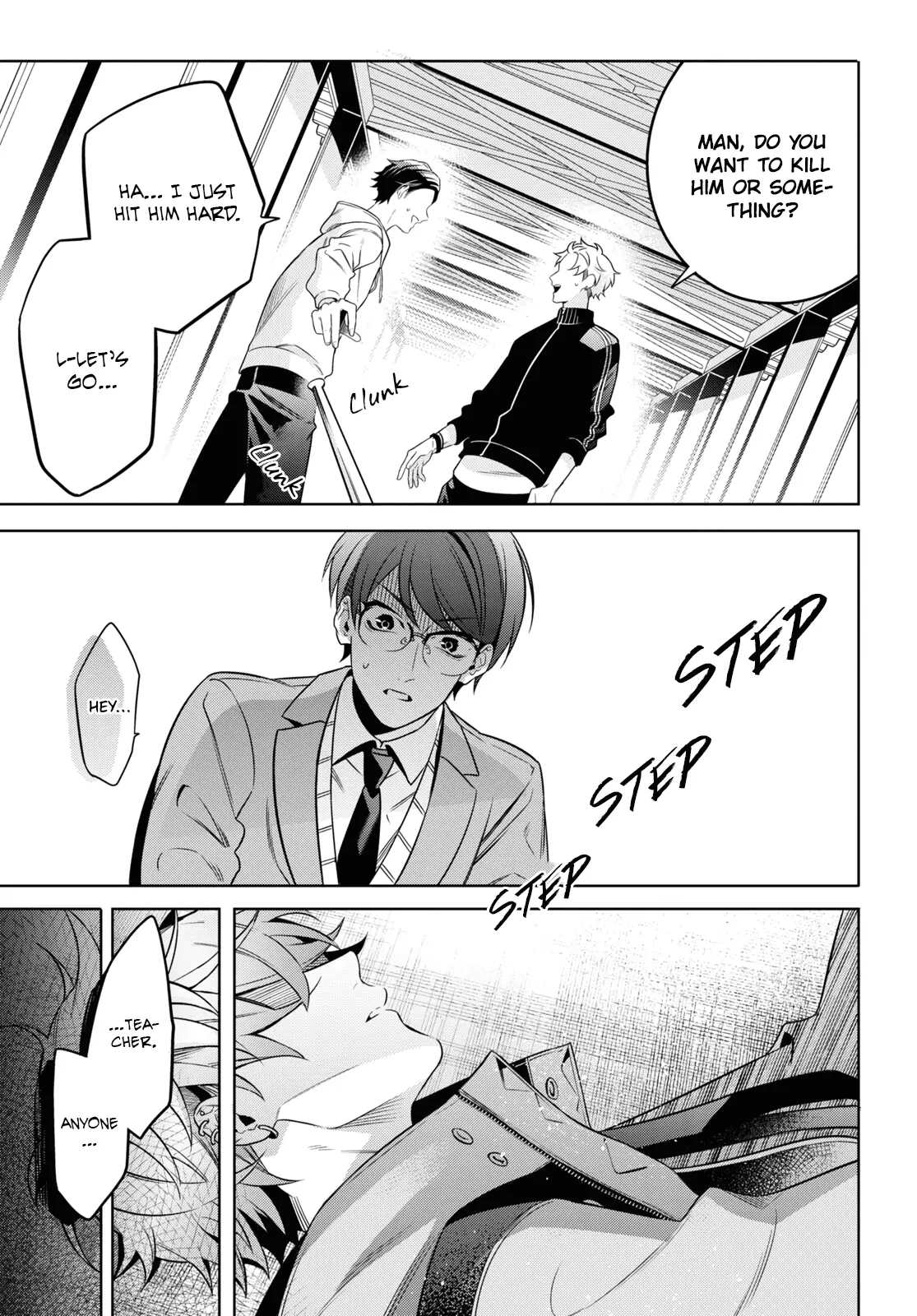 Yuurei-San To Furyou A - Vol.1 Chapter 1: Ghost