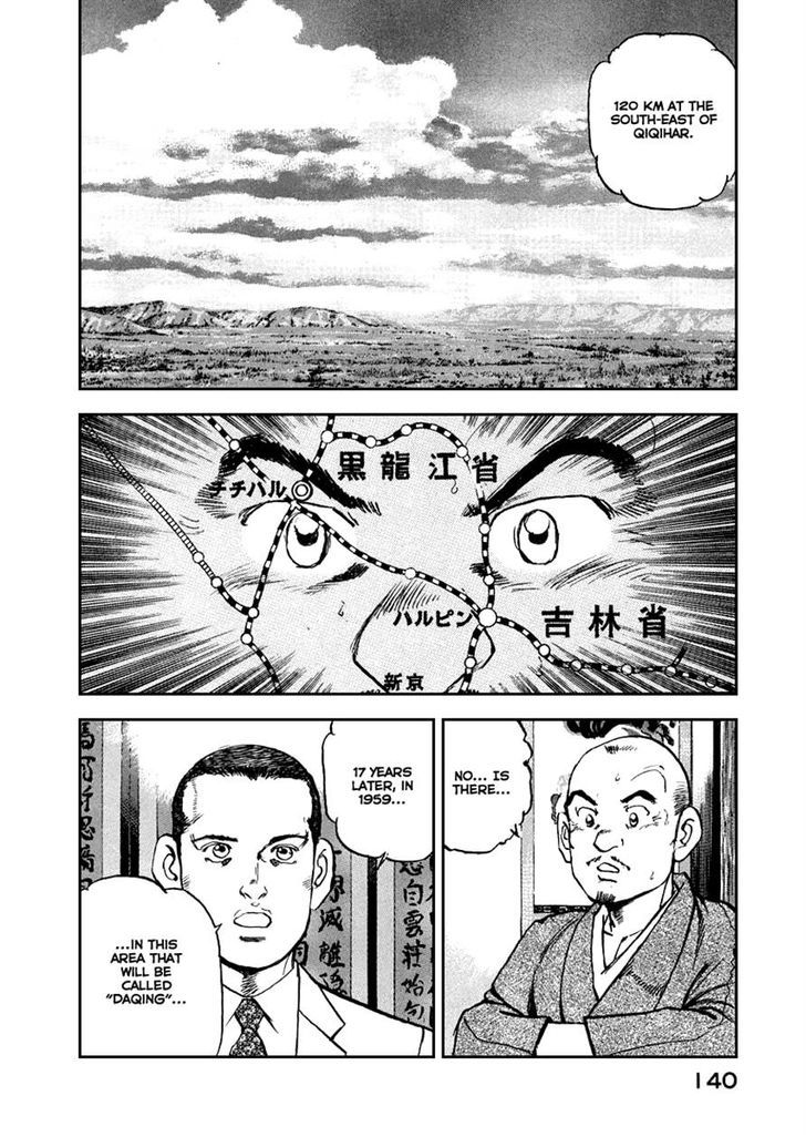 Zipang - Vol.5 Chapter 49