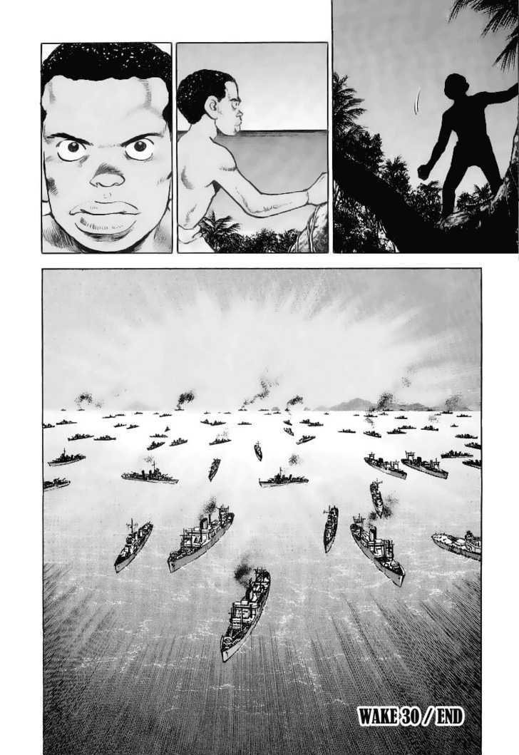 Zipang - Vol.3 Chapter 30 : Guadalcanal Island