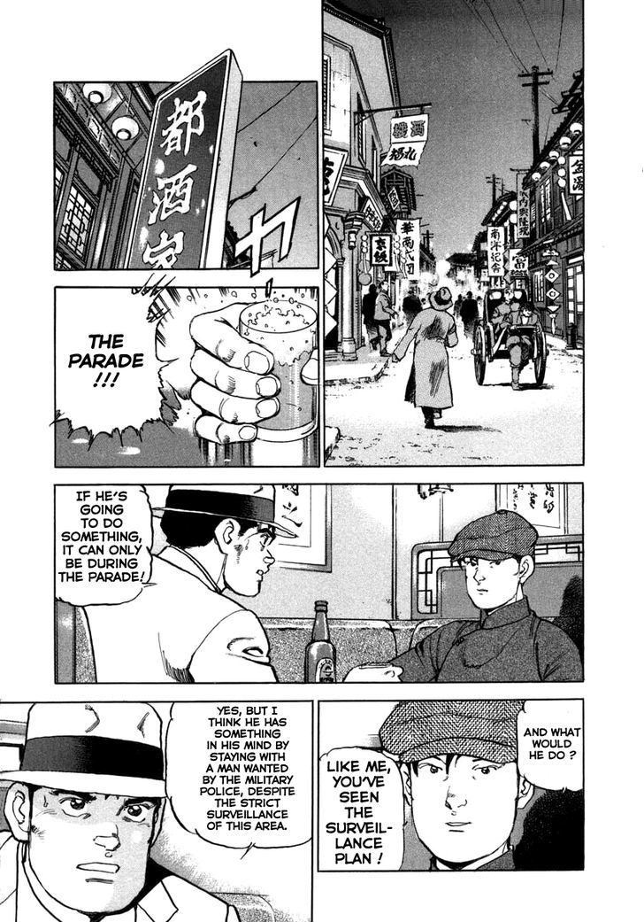 Zipang - Vol.7 Chapter 71 : The Colonel Of Manchukuo S Forces