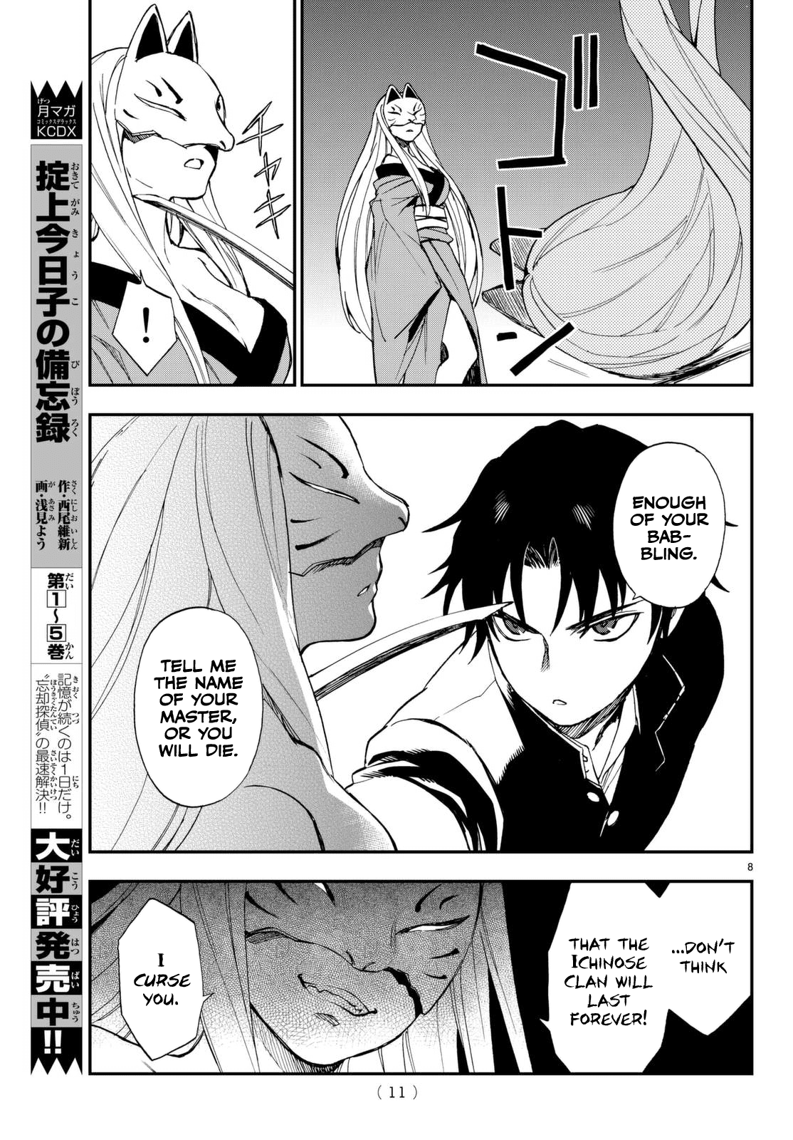 Owari No Seraph: Ichinose Guren, 16-Sai No Catastrophe - Vol.1 Chapter 1