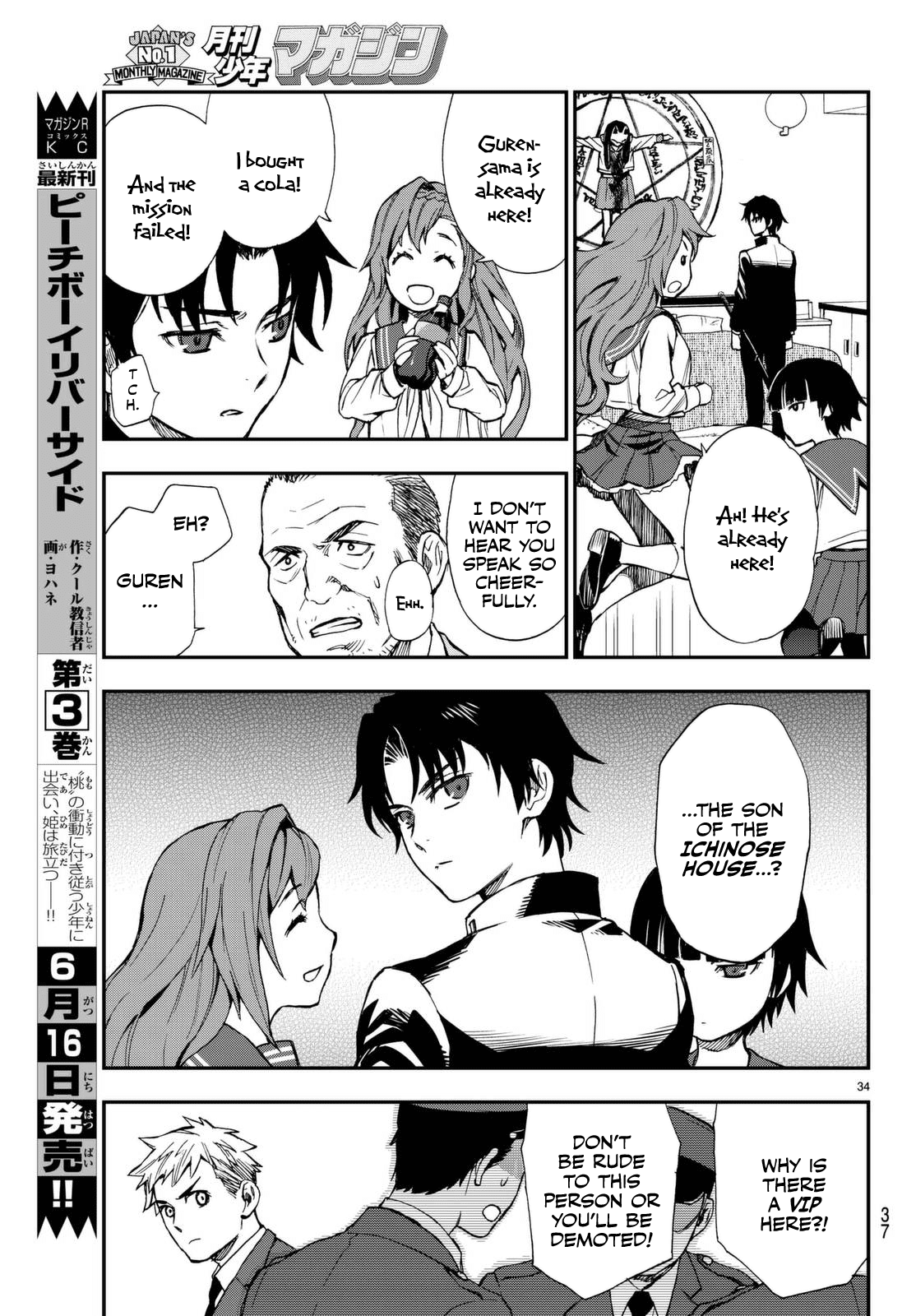 Owari No Seraph: Ichinose Guren, 16-Sai No Catastrophe - Vol.1 Chapter 1