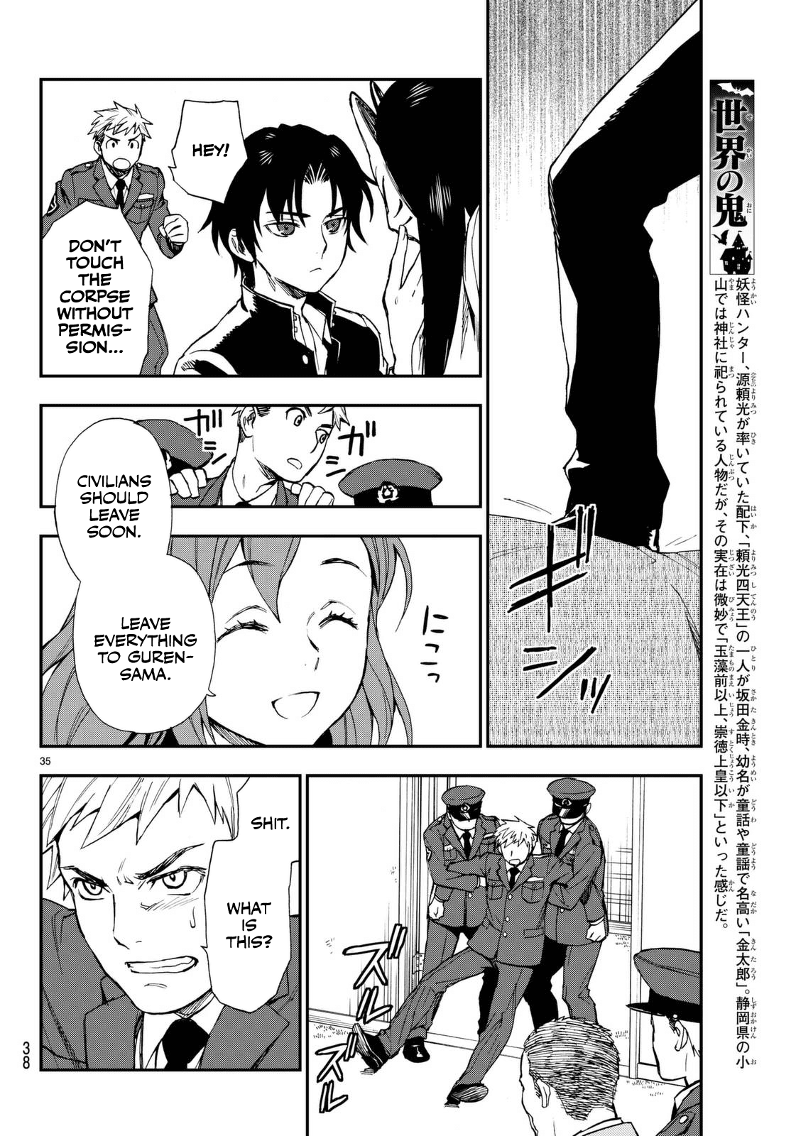 Owari No Seraph: Ichinose Guren, 16-Sai No Catastrophe - Vol.1 Chapter 1