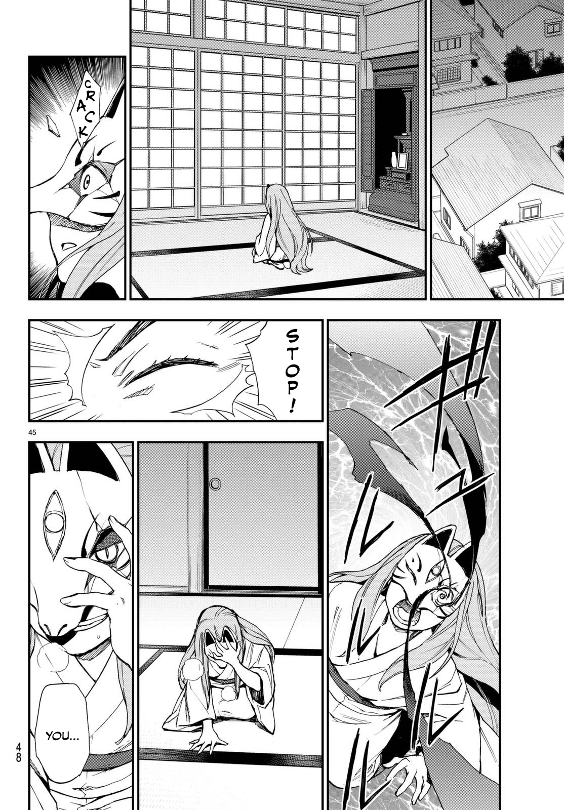 Owari No Seraph: Ichinose Guren, 16-Sai No Catastrophe - Vol.1 Chapter 1