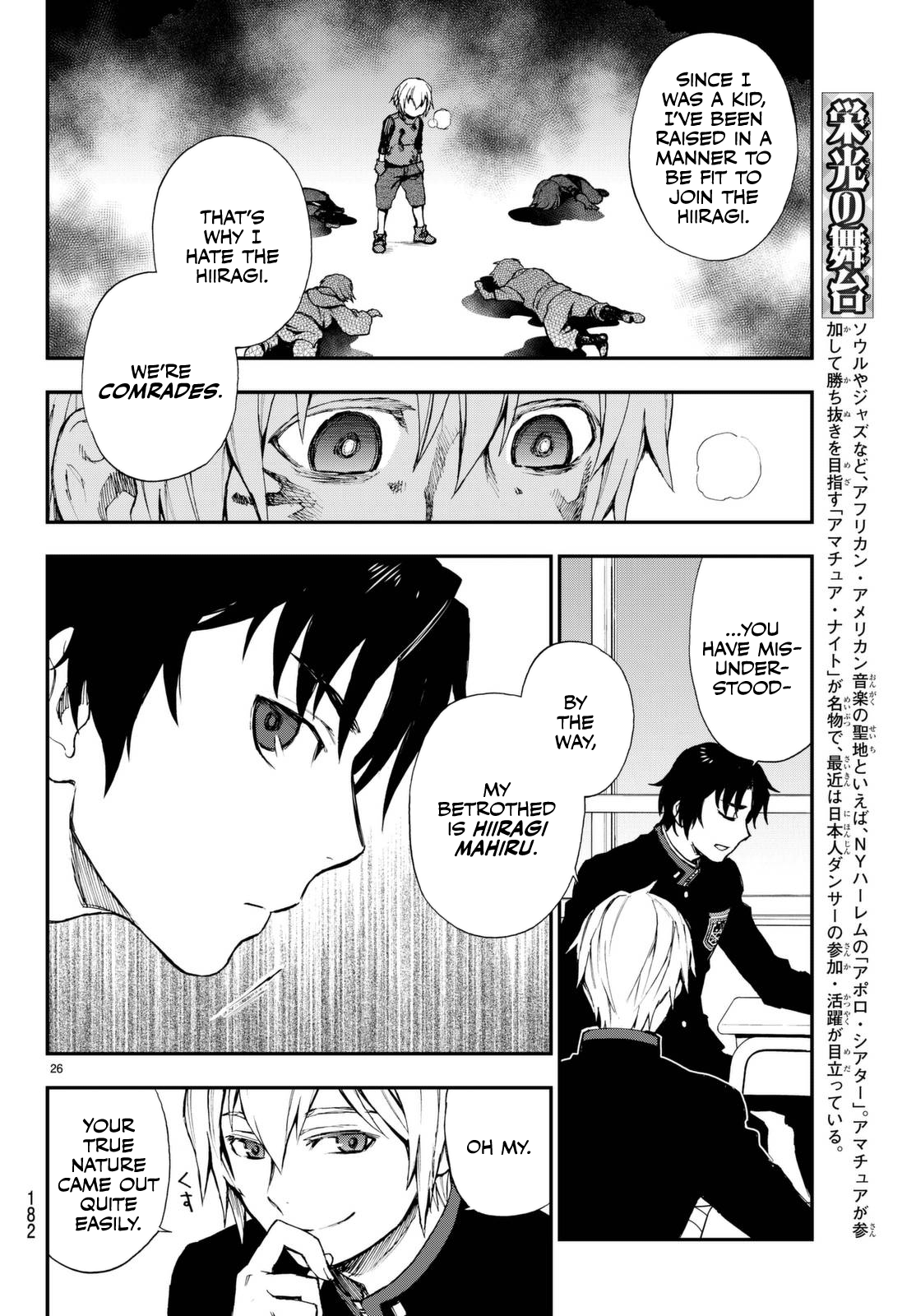 Owari No Seraph: Ichinose Guren, 16-Sai No Catastrophe - Vol.1 Chapter 2