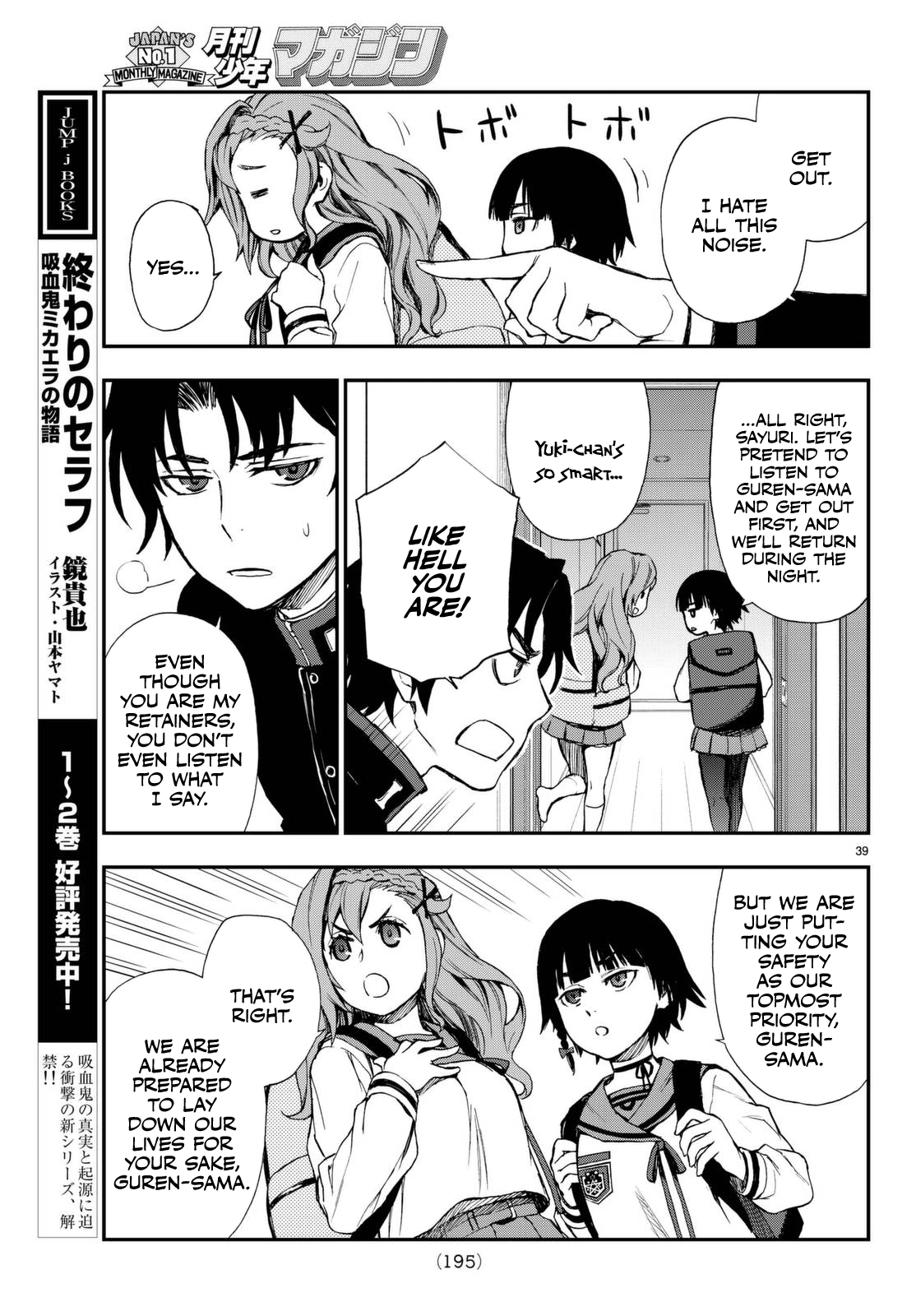 Owari No Seraph: Ichinose Guren, 16-Sai No Catastrophe - Vol.1 Chapter 2