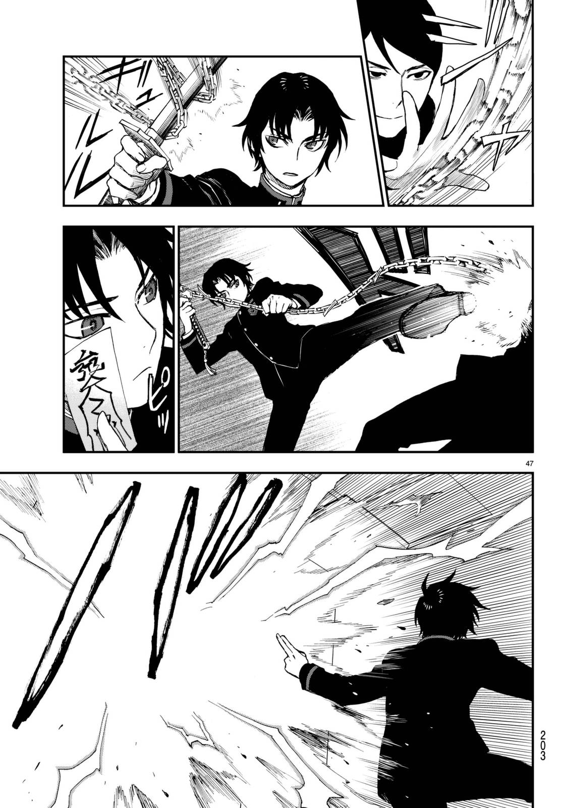 Owari No Seraph: Ichinose Guren, 16-Sai No Catastrophe - Vol.1 Chapter 2