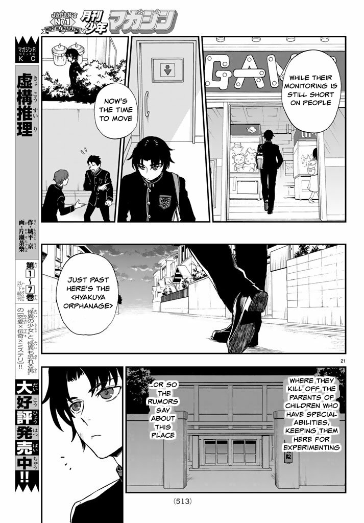 Owari No Seraph: Ichinose Guren, 16-Sai No Catastrophe - Vol.3 Chapter 7