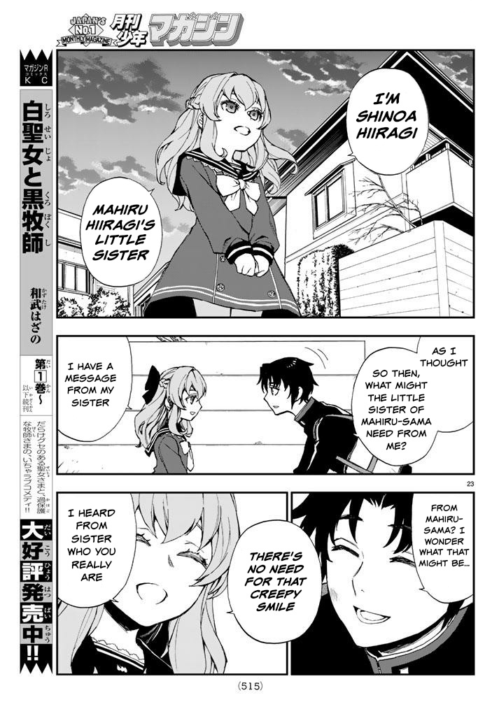 Owari No Seraph: Ichinose Guren, 16-Sai No Catastrophe - Vol.3 Chapter 7