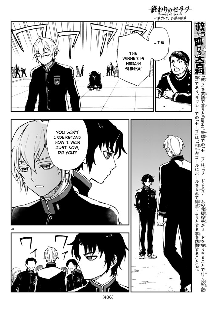 Owari No Seraph: Ichinose Guren, 16-Sai No Catastrophe - Vol.2 Chapter 4