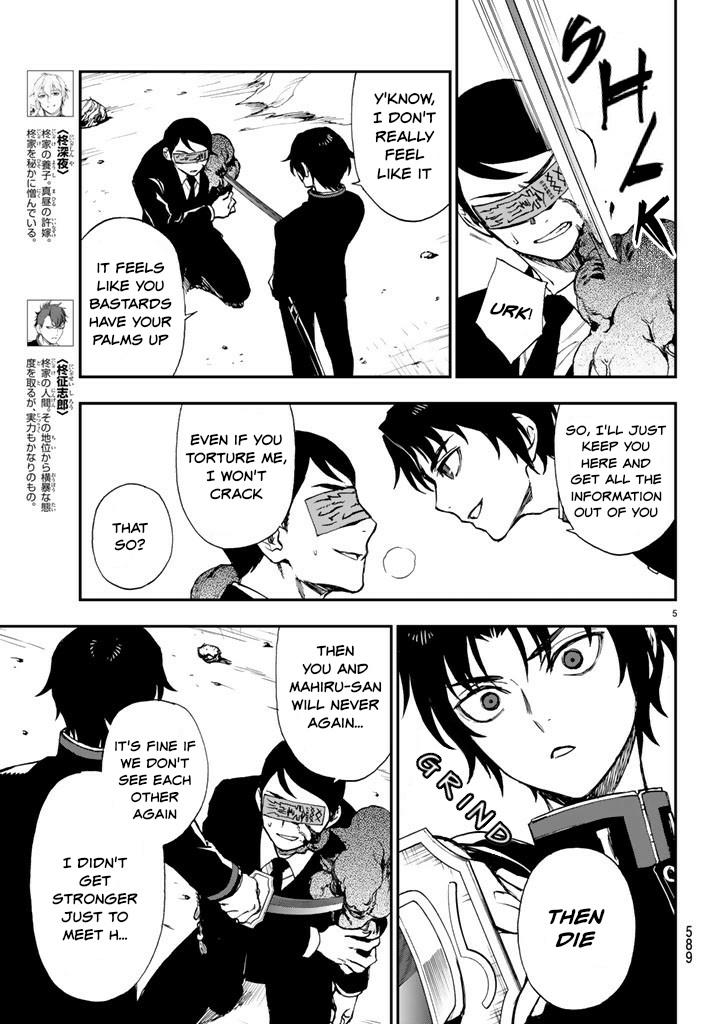 Owari No Seraph: Ichinose Guren, 16-Sai No Catastrophe - Vol.2 Chapter 6