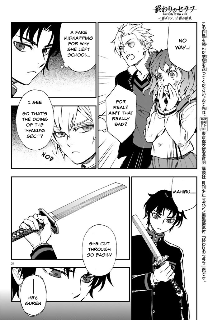 Owari No Seraph: Ichinose Guren, 16-Sai No Catastrophe - Vol.2 Chapter 6