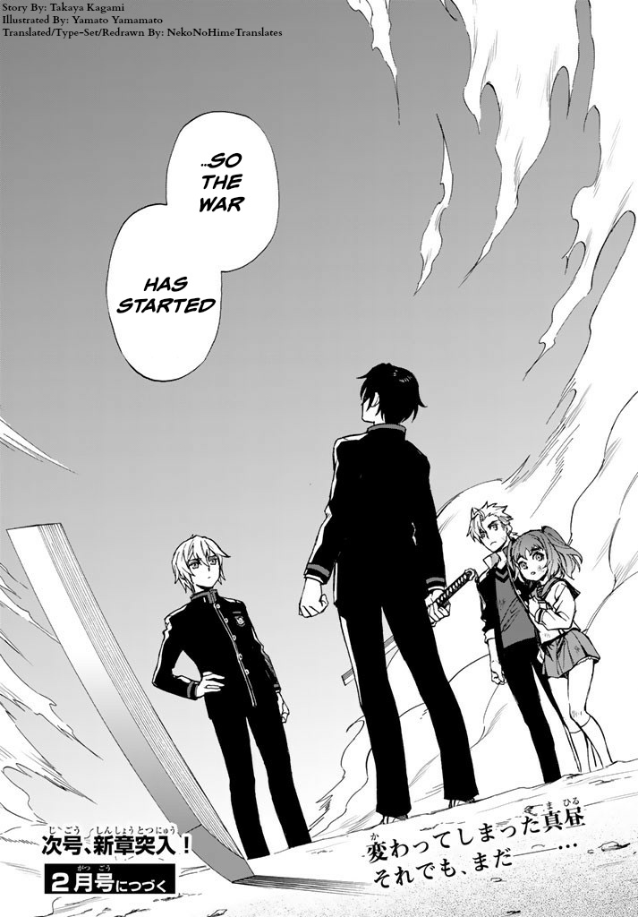 Owari No Seraph: Ichinose Guren, 16-Sai No Catastrophe - Vol.2 Chapter 6