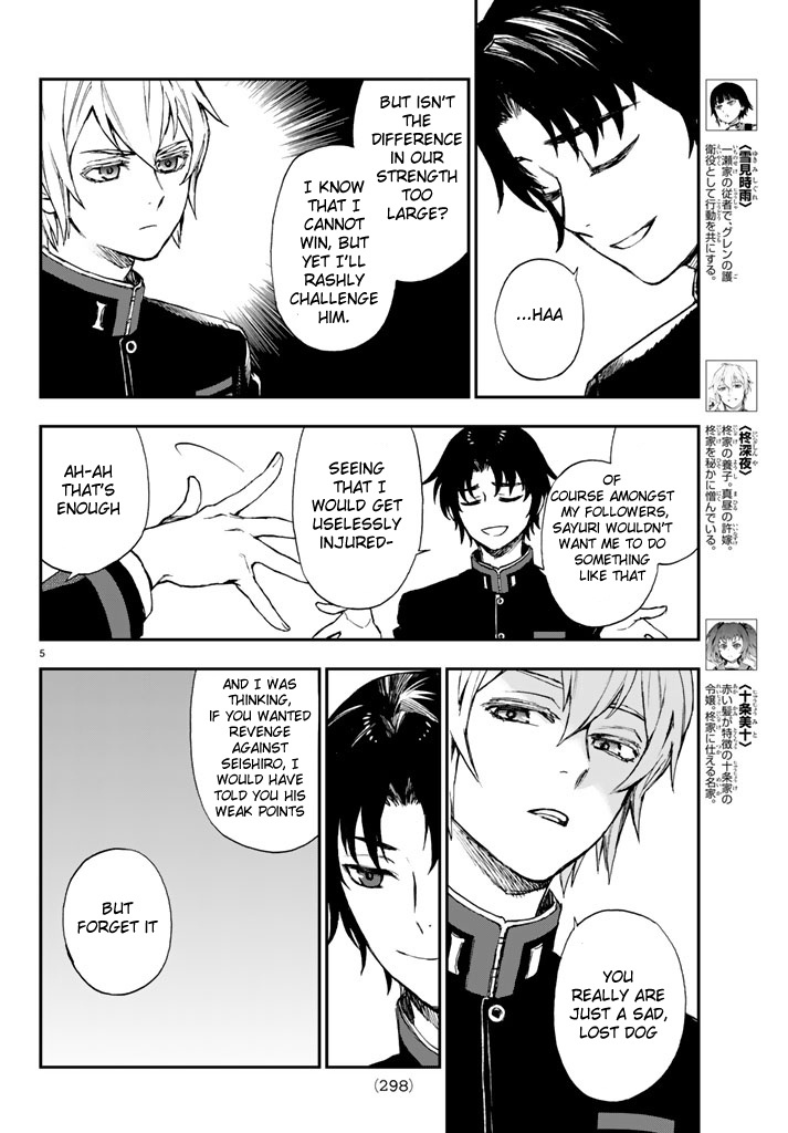 Owari No Seraph: Ichinose Guren, 16-Sai No Catastrophe - Vol.2 Chapter 5