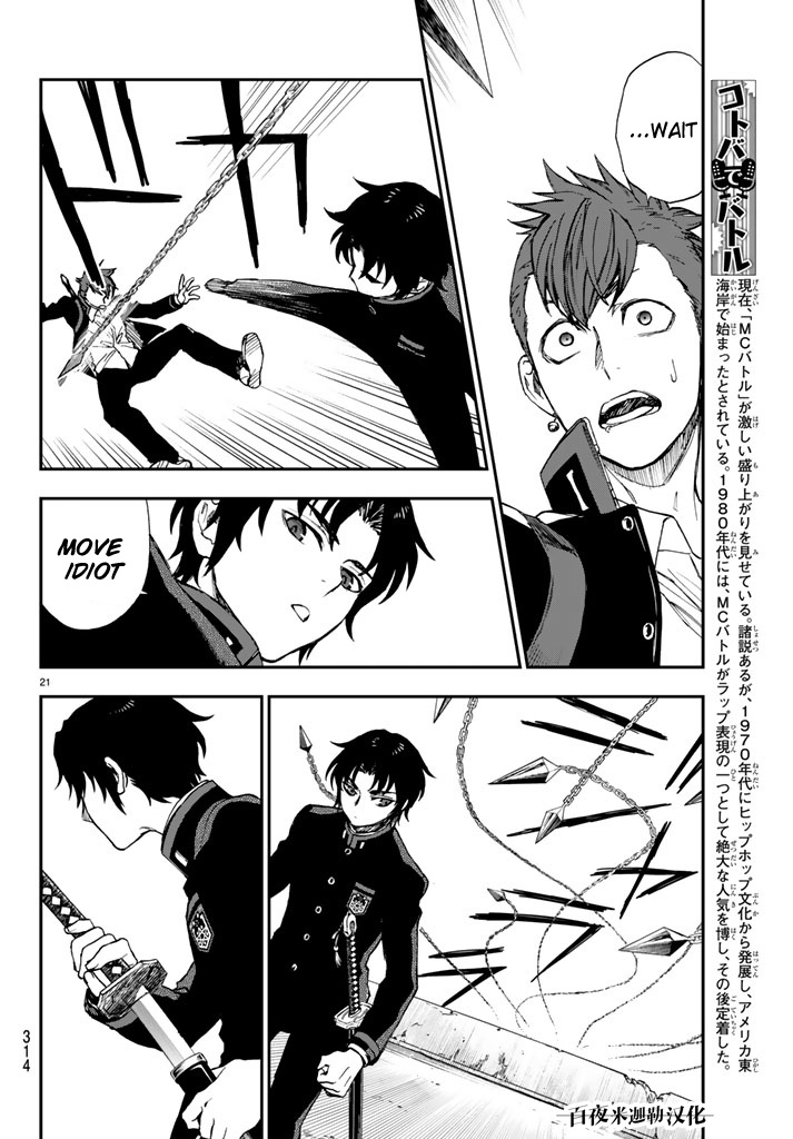 Owari No Seraph: Ichinose Guren, 16-Sai No Catastrophe - Vol.2 Chapter 5